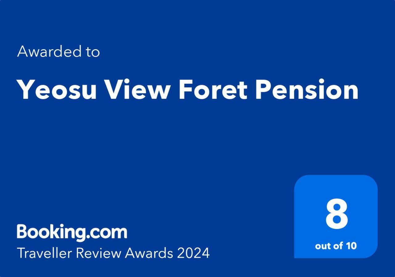 Yeosu View Foret Pension エクステリア 写真